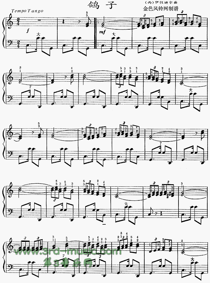 鸽子[手风琴谱]手风琴曲谱（图1）