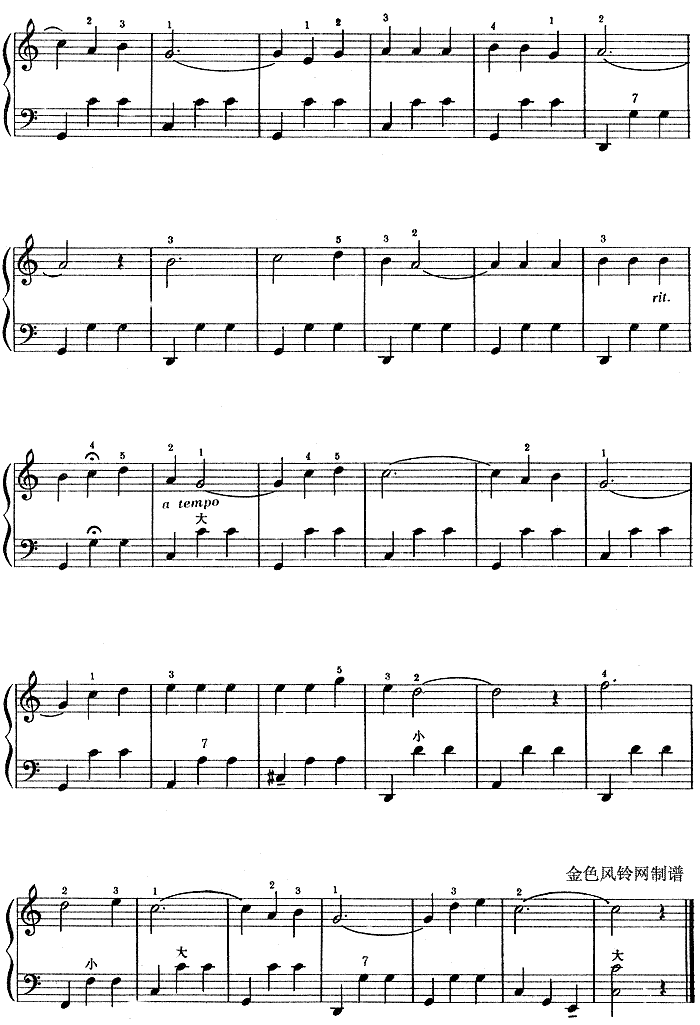 玛丽啊玛丽(意大利)手风琴曲谱（图2）