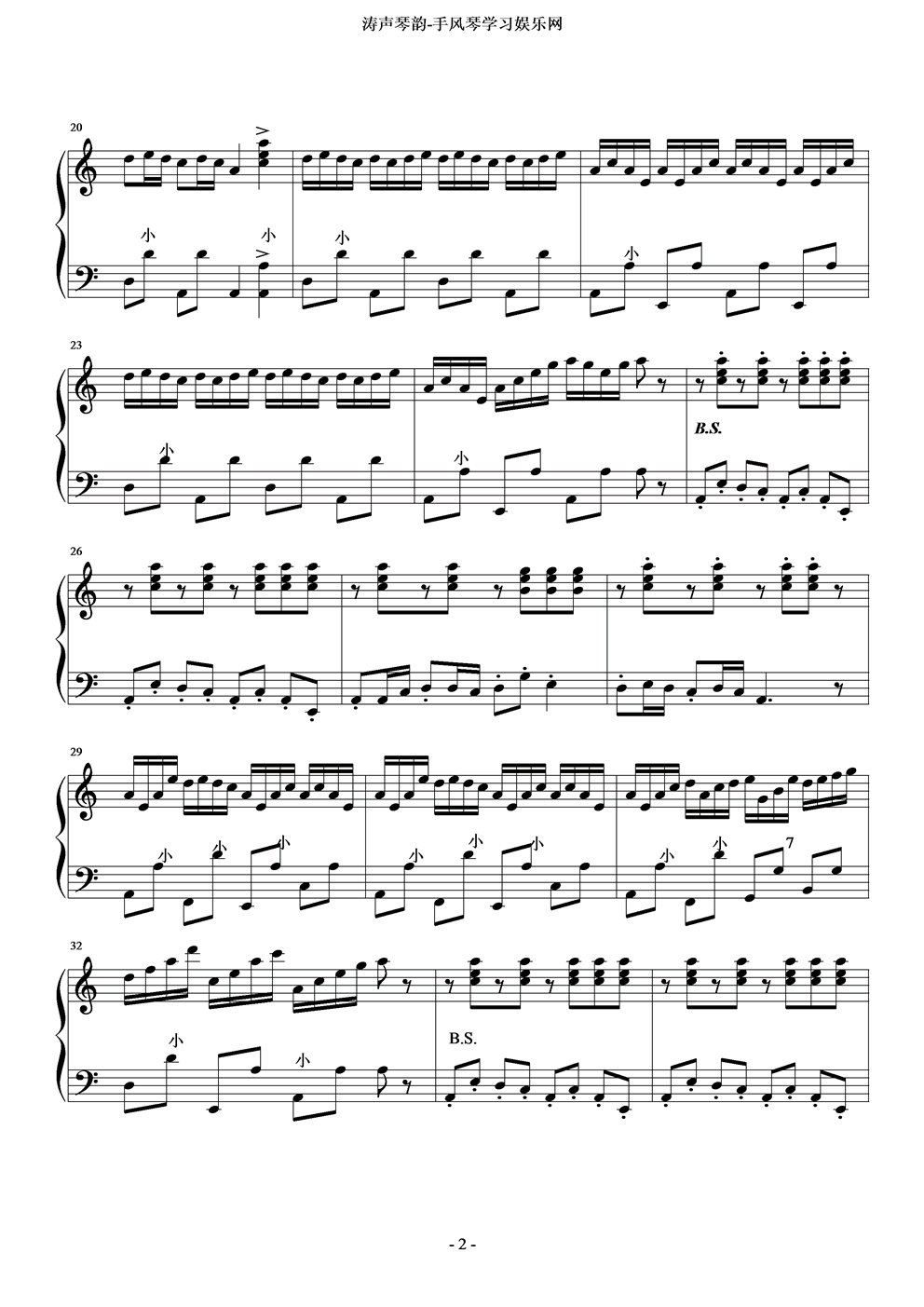 瑶族舞曲手风琴曲谱（图2）