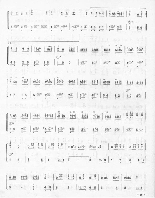 运动员进行曲(手风琴简谱系列11)手风琴曲谱（图2）