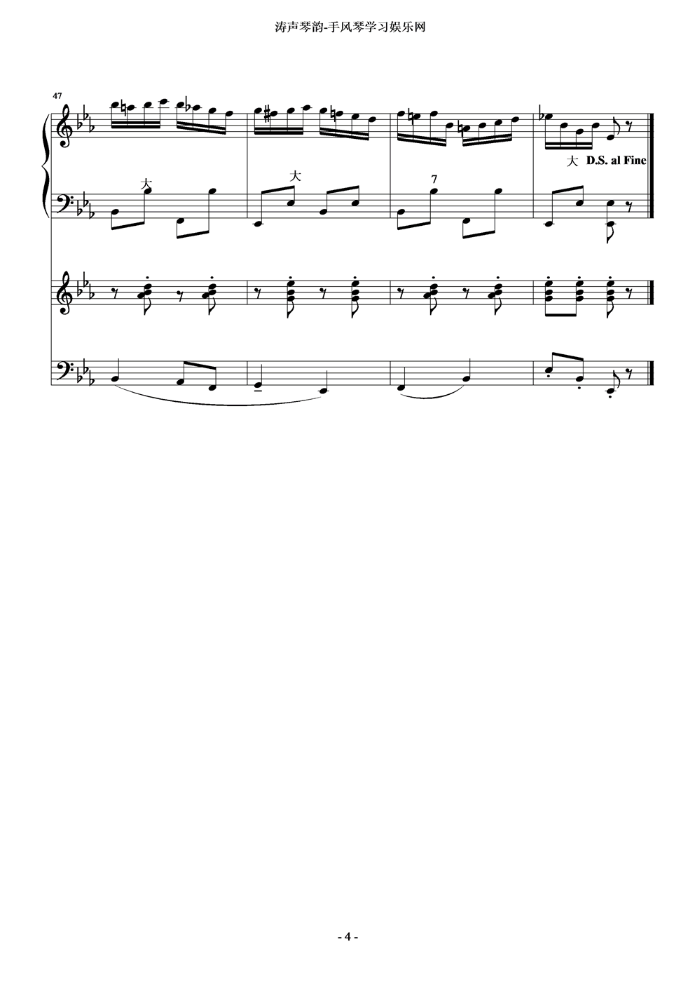 手风琴重奏练习《熊跳舞》手风琴曲谱（图4）