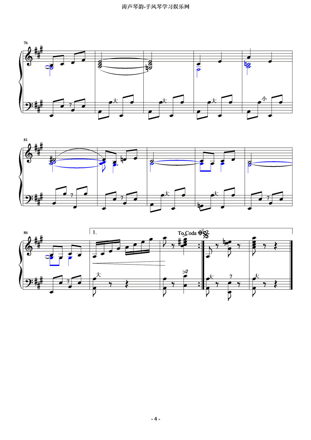 春天手风琴曲谱（图4）