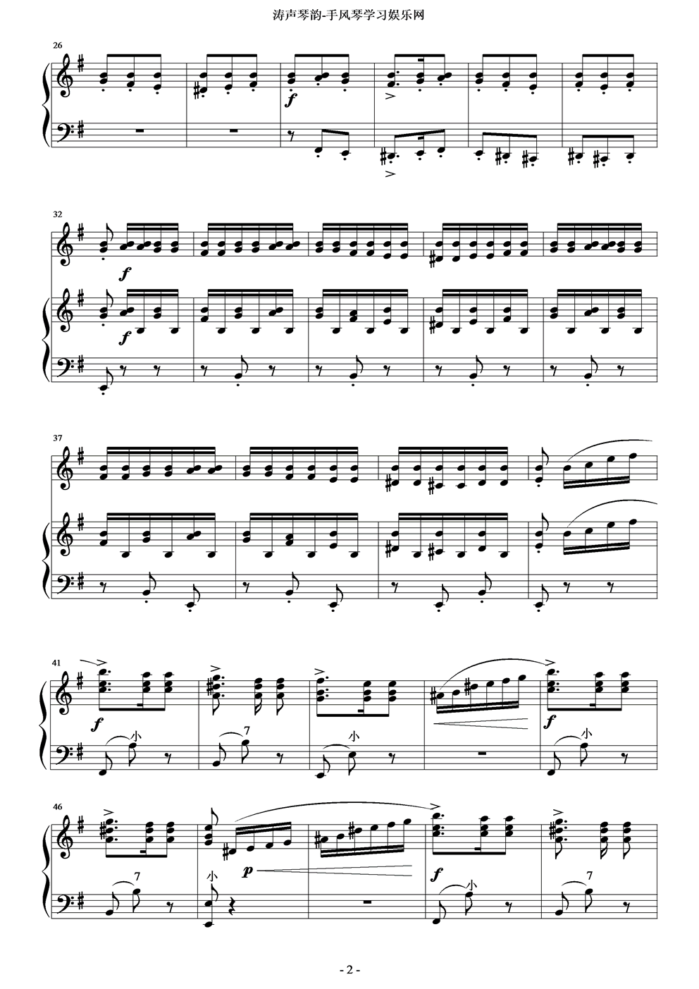 快板手风琴曲谱（图2）