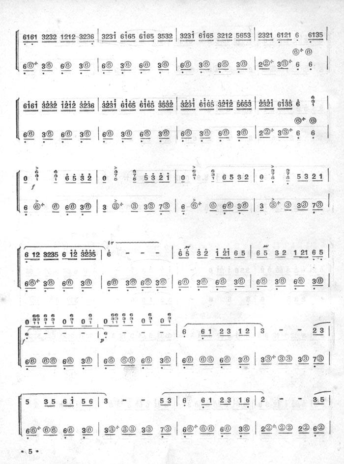 牧民歌唱毛主席(手风琴简谱系列5)手风琴曲谱（图5）