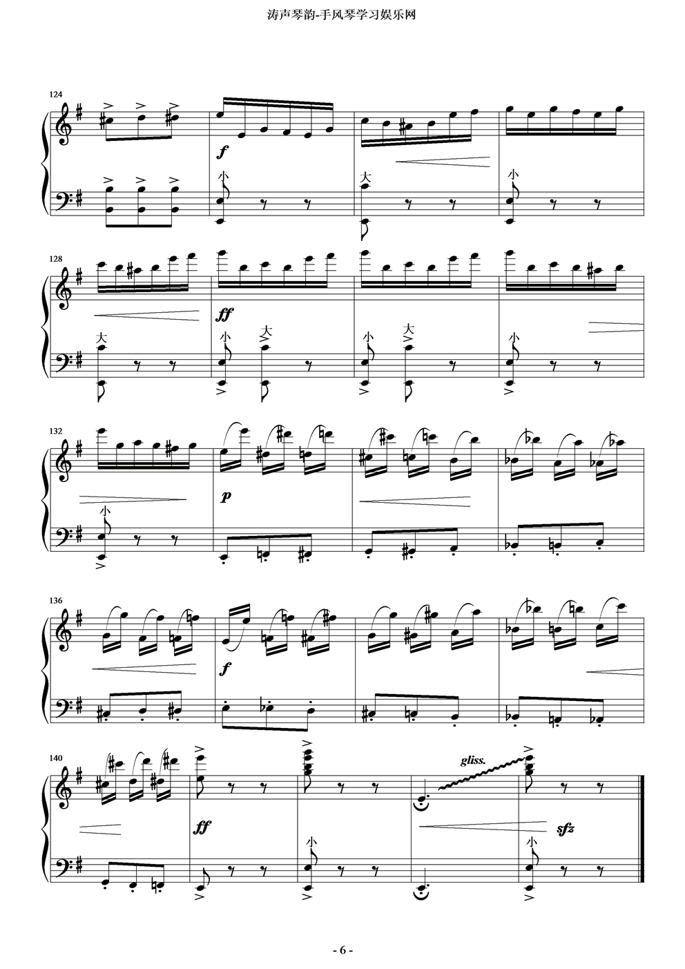 快板手风琴曲谱（图6）