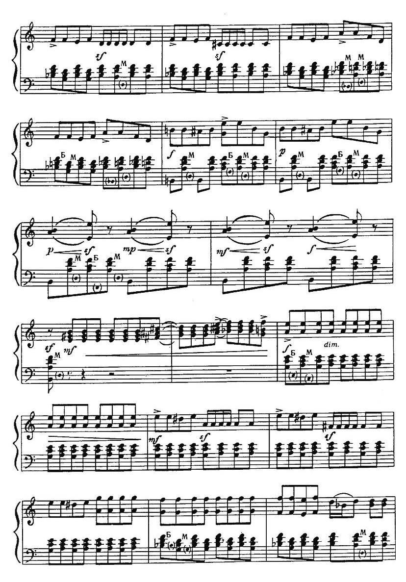 托卡塔（列普尼科夫完整版）手风琴曲谱（图2）