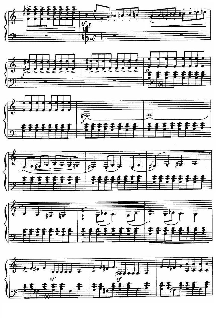 托卡塔（列普尼科夫完整版）手风琴曲谱（图7）