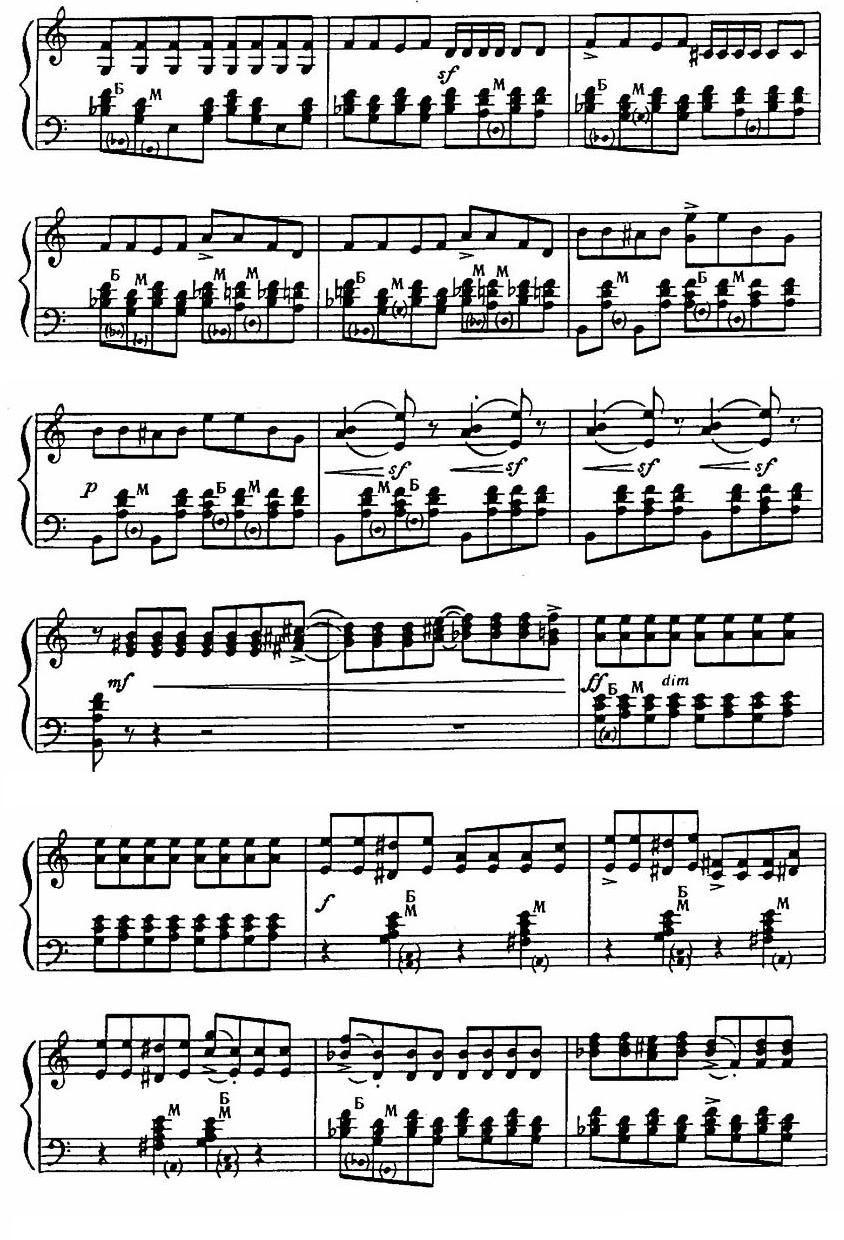 托卡塔（列普尼科夫完整版）手风琴曲谱（图8）