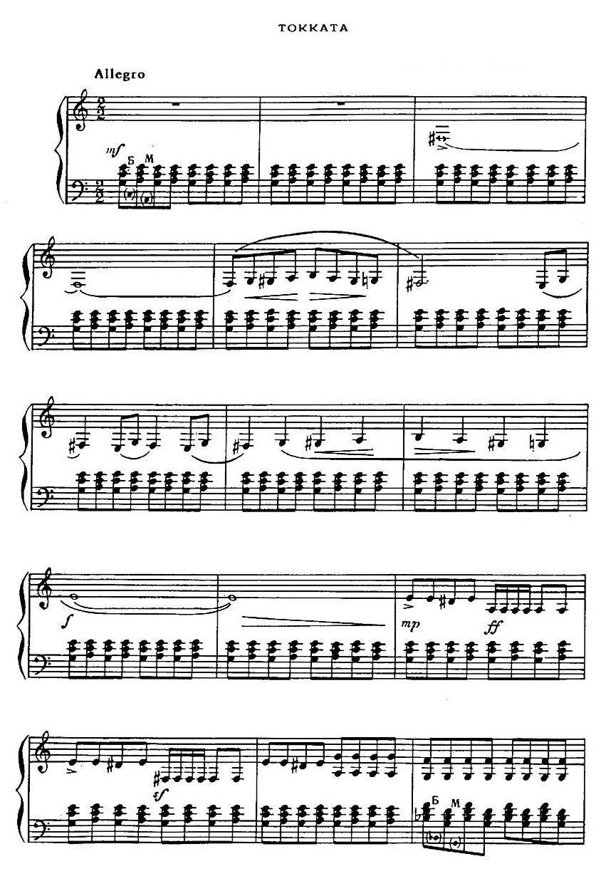 托卡塔（列普尼科夫完整版）手风琴曲谱（图1）