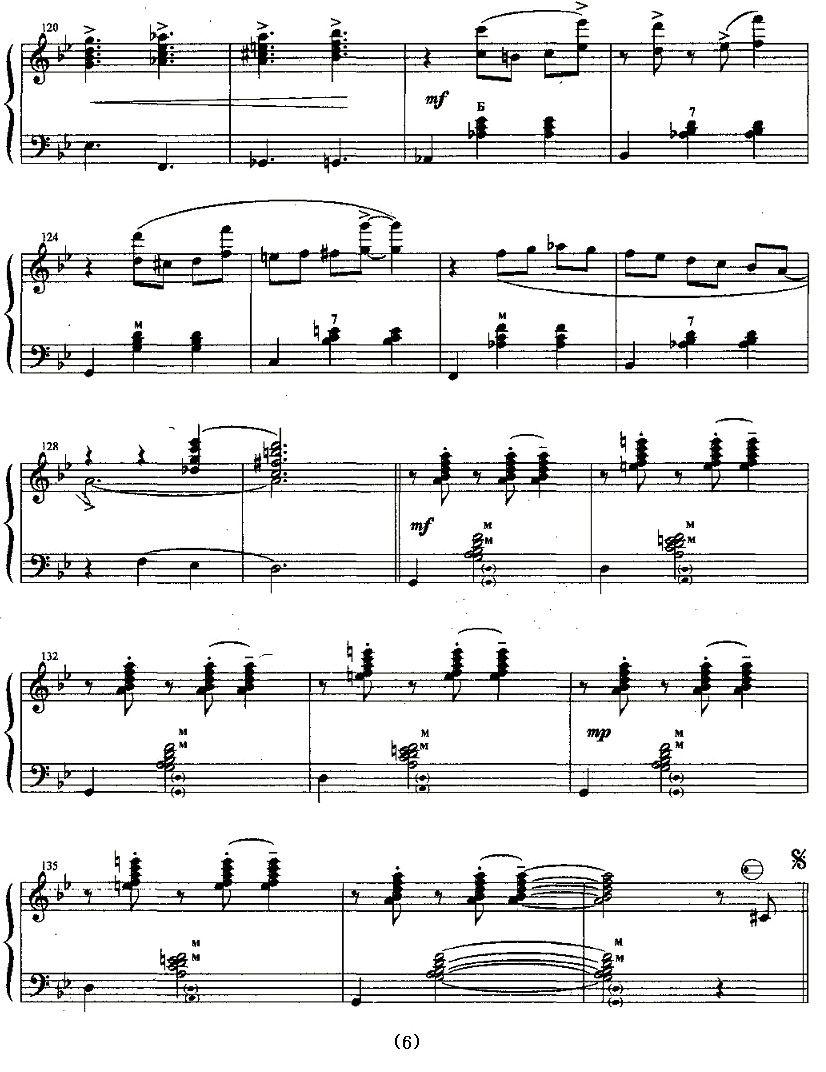 Shocking Valse手风琴曲谱（图6）