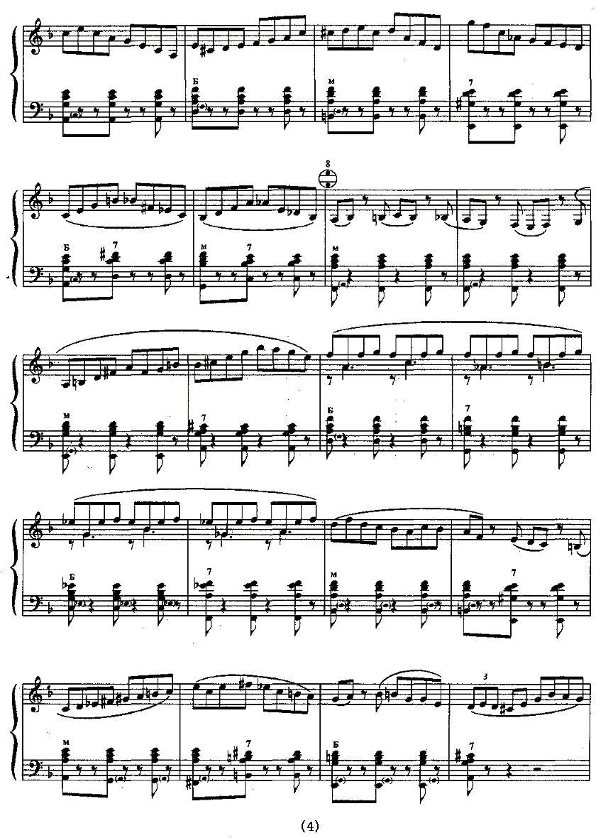 博萨诺瓦手风琴曲谱（图4）