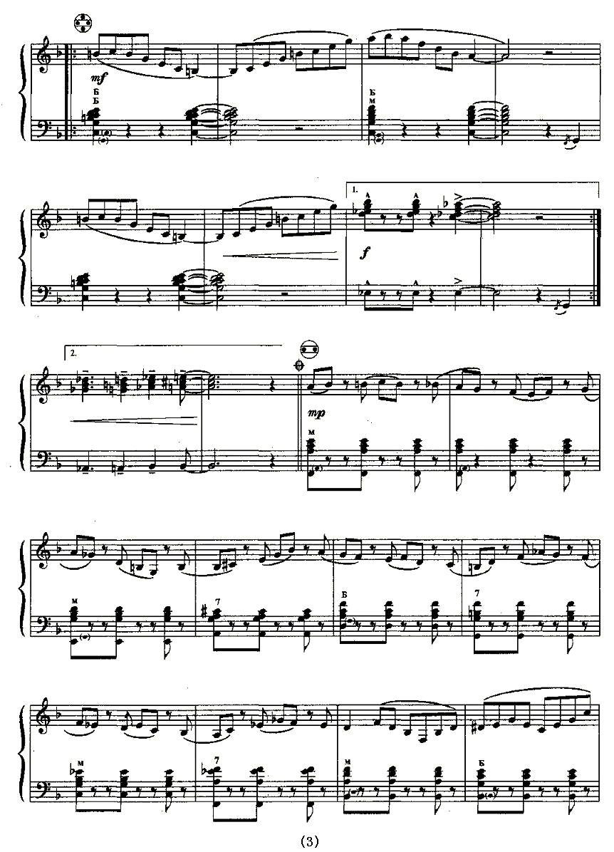 博萨诺瓦手风琴曲谱（图3）