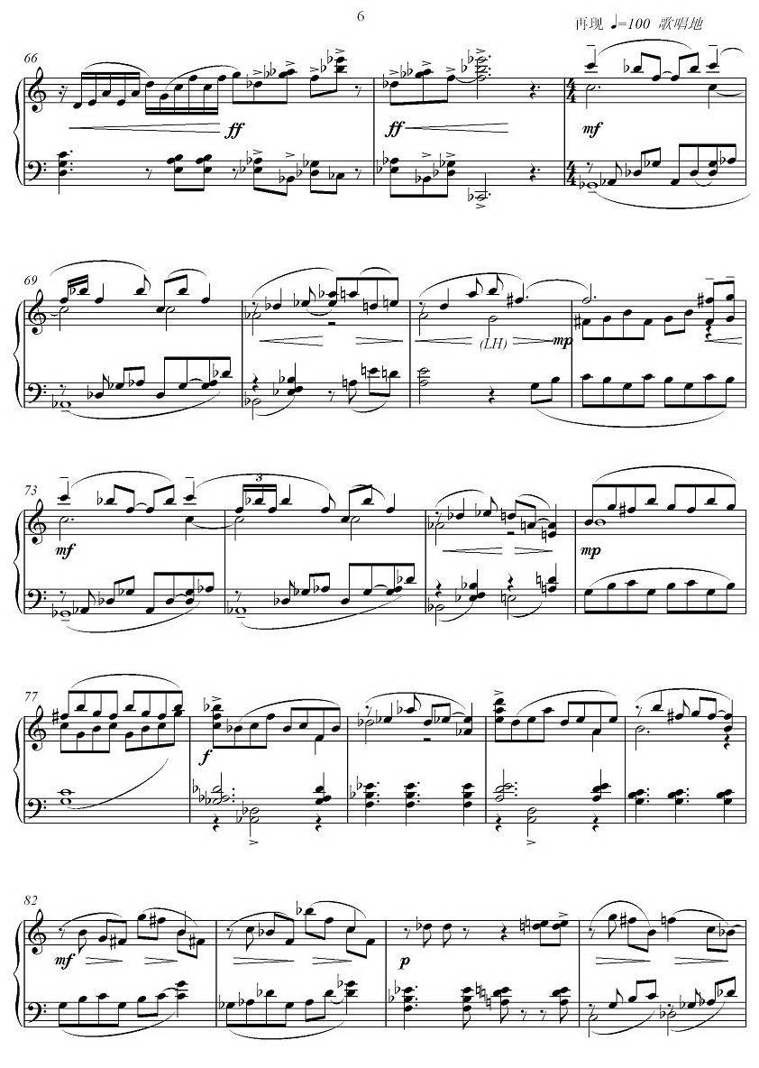 变化的形态手风琴曲谱（图6）