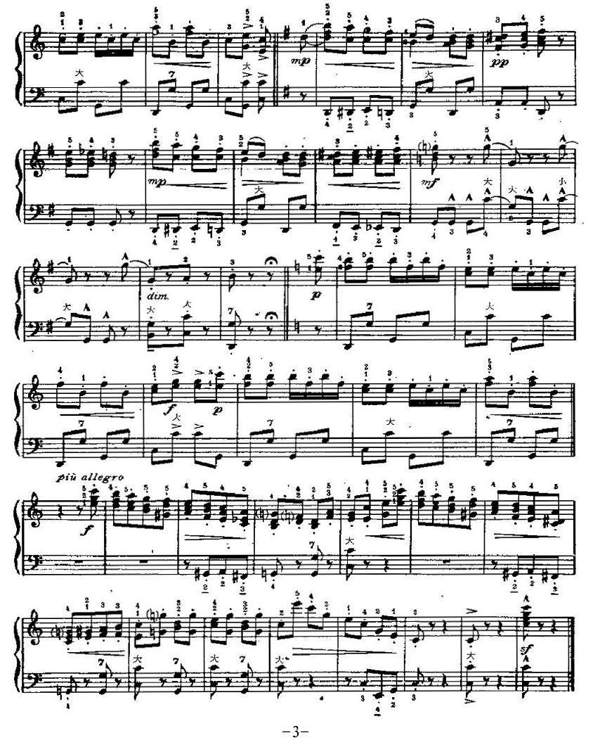 拨奏波尔卡手风琴曲谱（图6）
