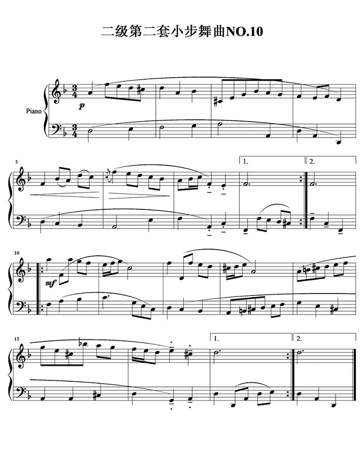 二级第二套小步舞曲NO.10手风琴曲谱（图1）