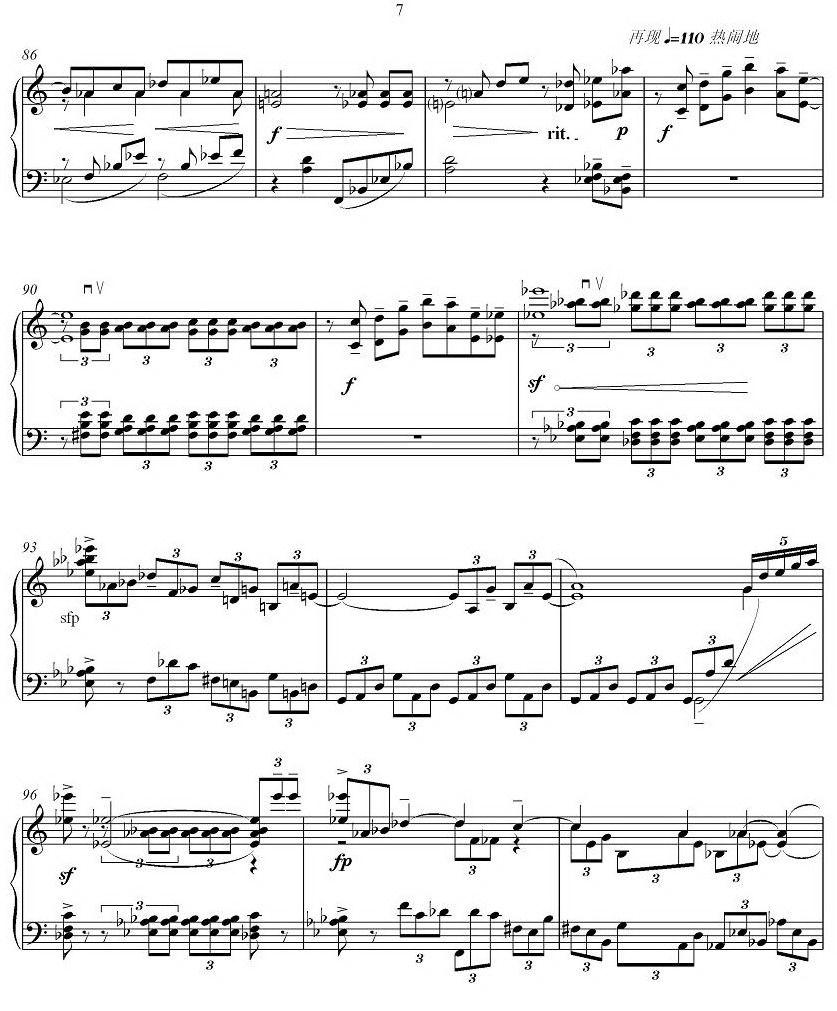 变化的形态手风琴曲谱（图7）