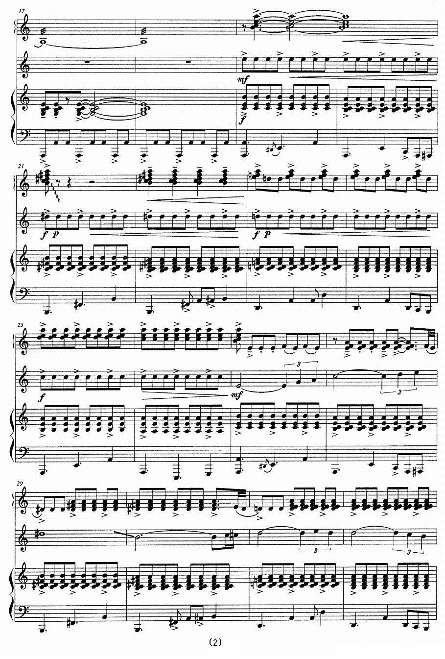 Libertango（自由探戈）（手风琴、小提琴、钢琴三重奏）手风琴曲谱（图2）
