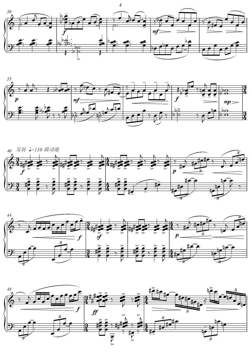 变化的形态手风琴曲谱（图4）