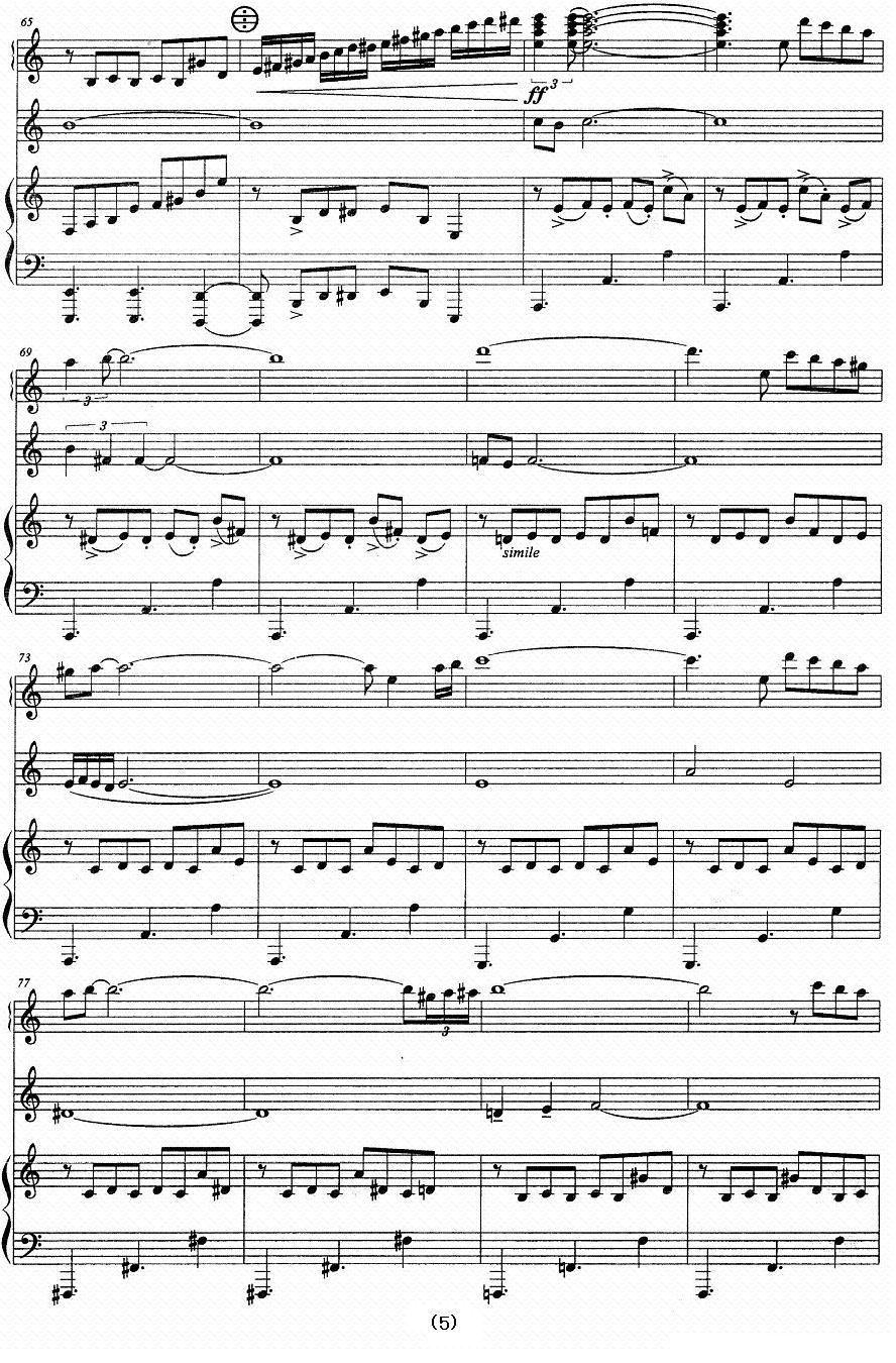 Libertango（自由探戈）（手风琴、小提琴、钢琴三重奏）手风琴曲谱（图5）