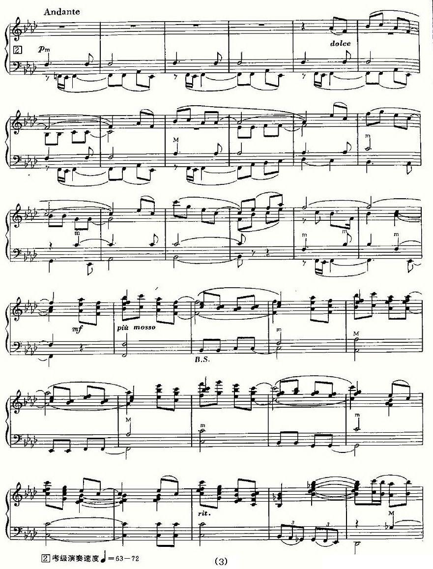 促织幻想曲手风琴曲谱（图3）