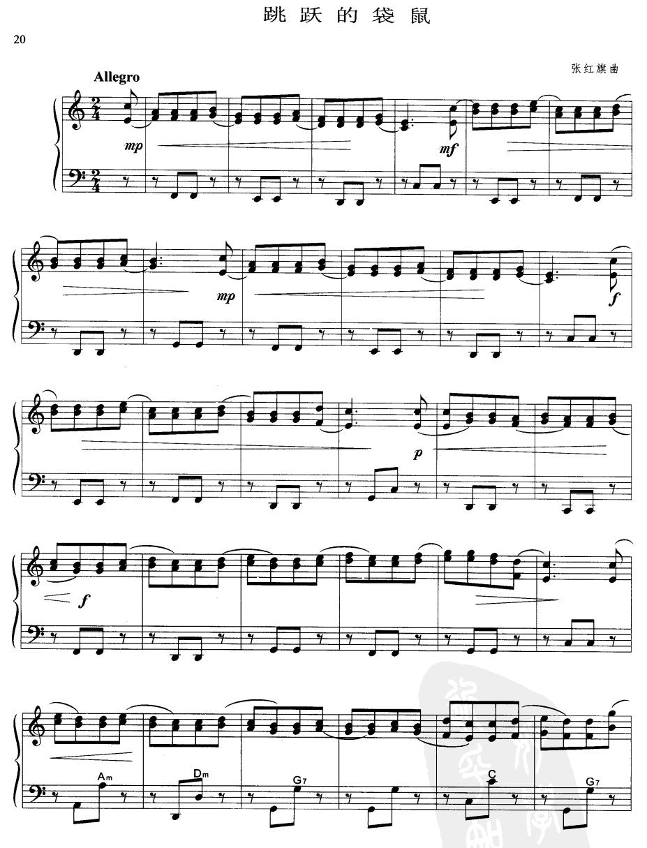 跳跃的袋鼠手风琴曲谱（图1）