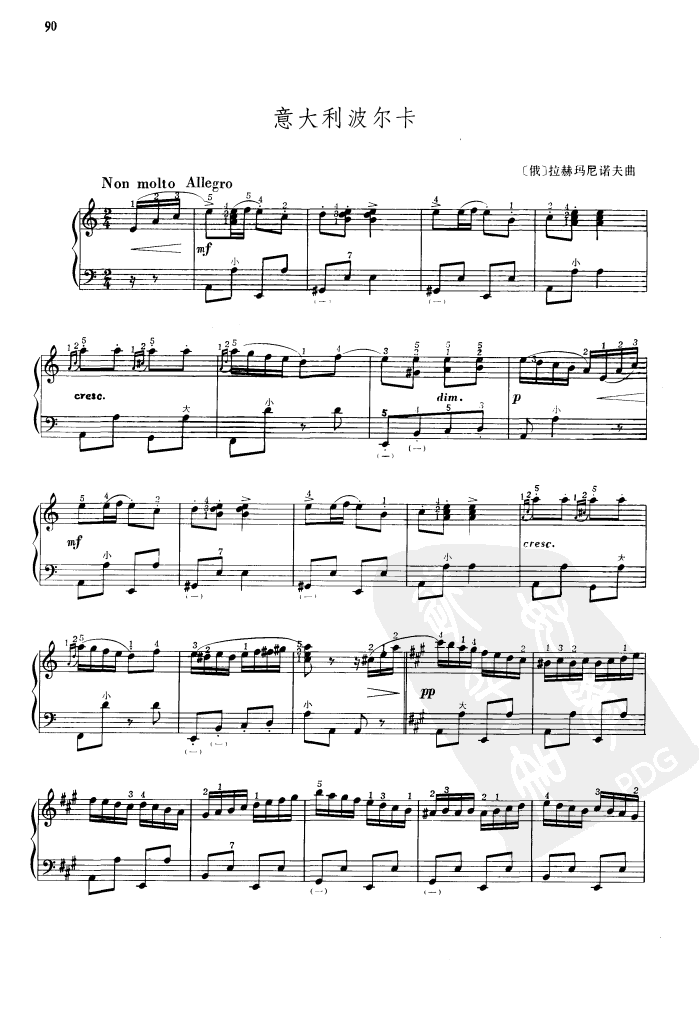 意大利波尔卡手风琴曲谱（图1）