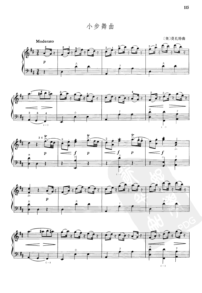小步舞曲手风琴曲谱（图1）