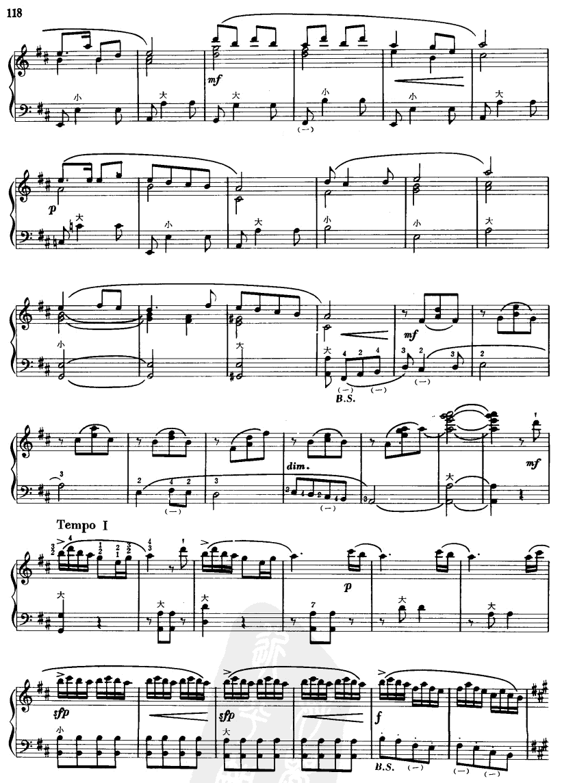 解放区的天手风琴曲谱（图3）