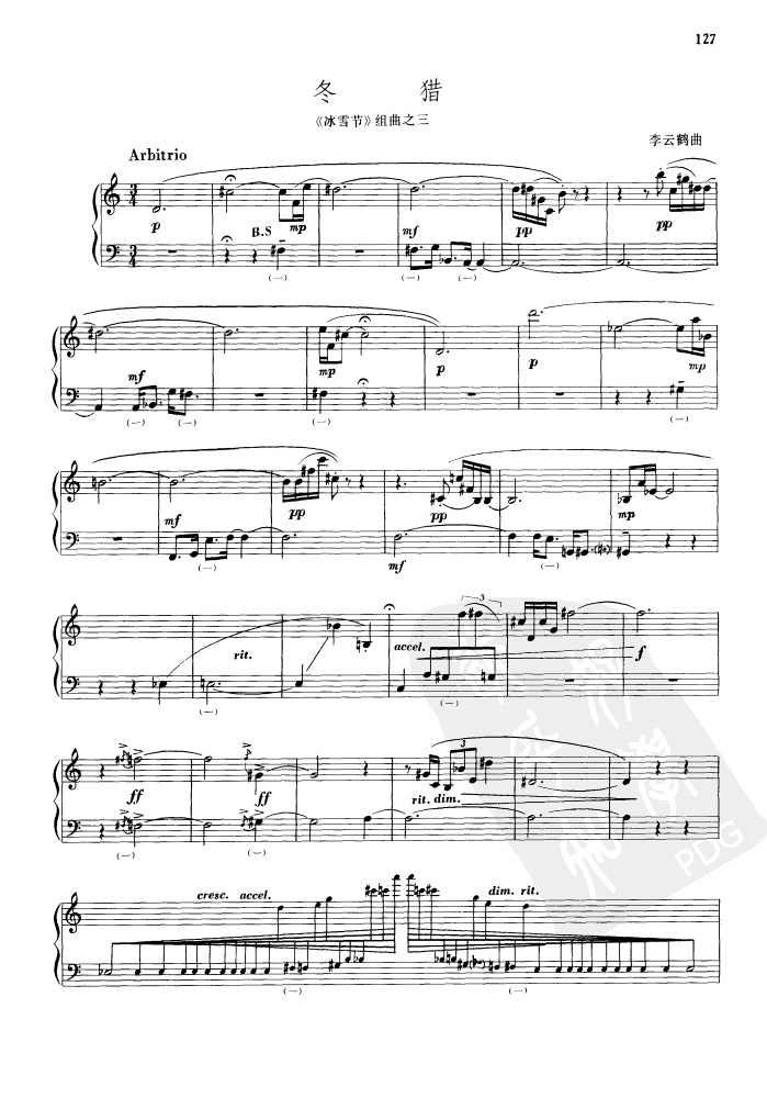 冬猎手风琴曲谱（图2）