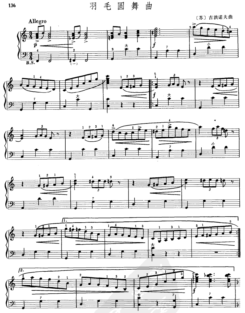 羽毛圆舞曲手风琴曲谱（图1）