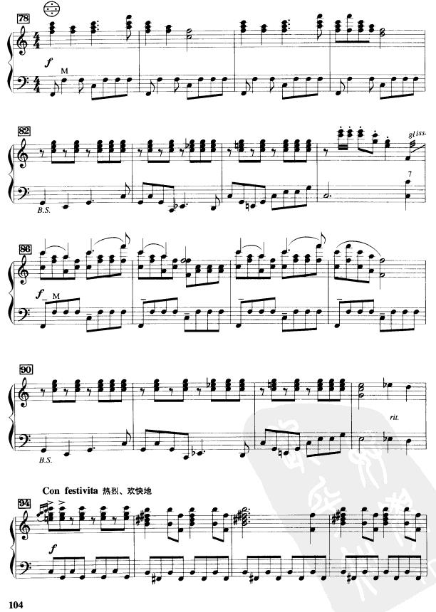 北京喜讯传边寨手风琴曲谱（图5）