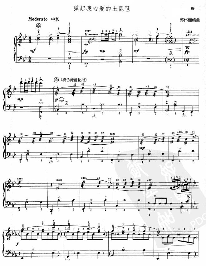 弹起我心爱的土琵琶手风琴曲谱（图1）
