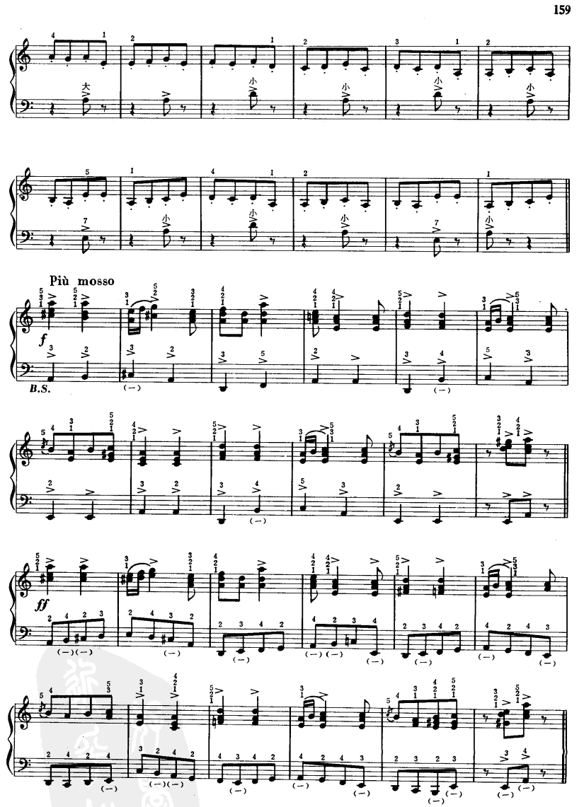 俄罗斯水兵舞手风琴曲谱（图4）
