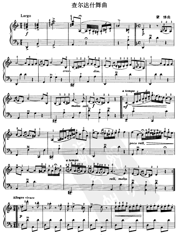 查尔达什舞曲手风琴曲谱（图1）