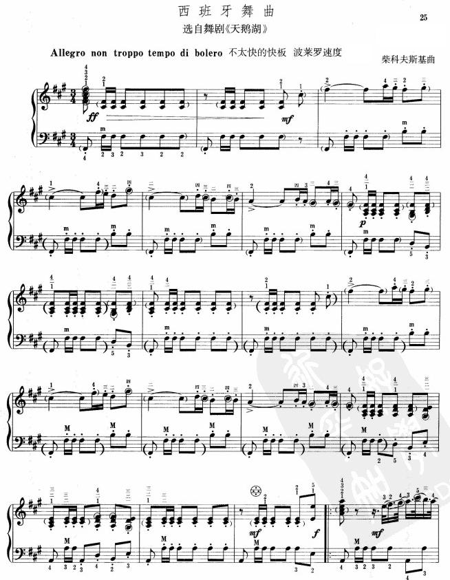 西班牙舞曲手风琴曲谱（图1）