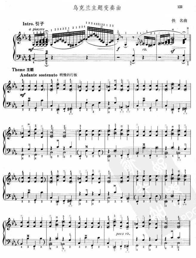 乌克兰主题变奏曲手风琴曲谱（图1）