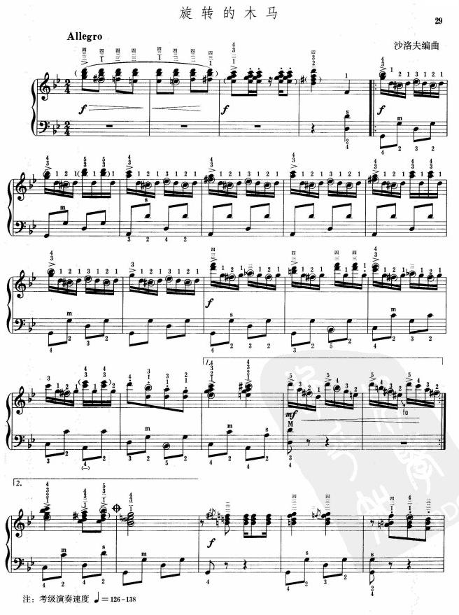 旋转的木马手风琴曲谱（图1）