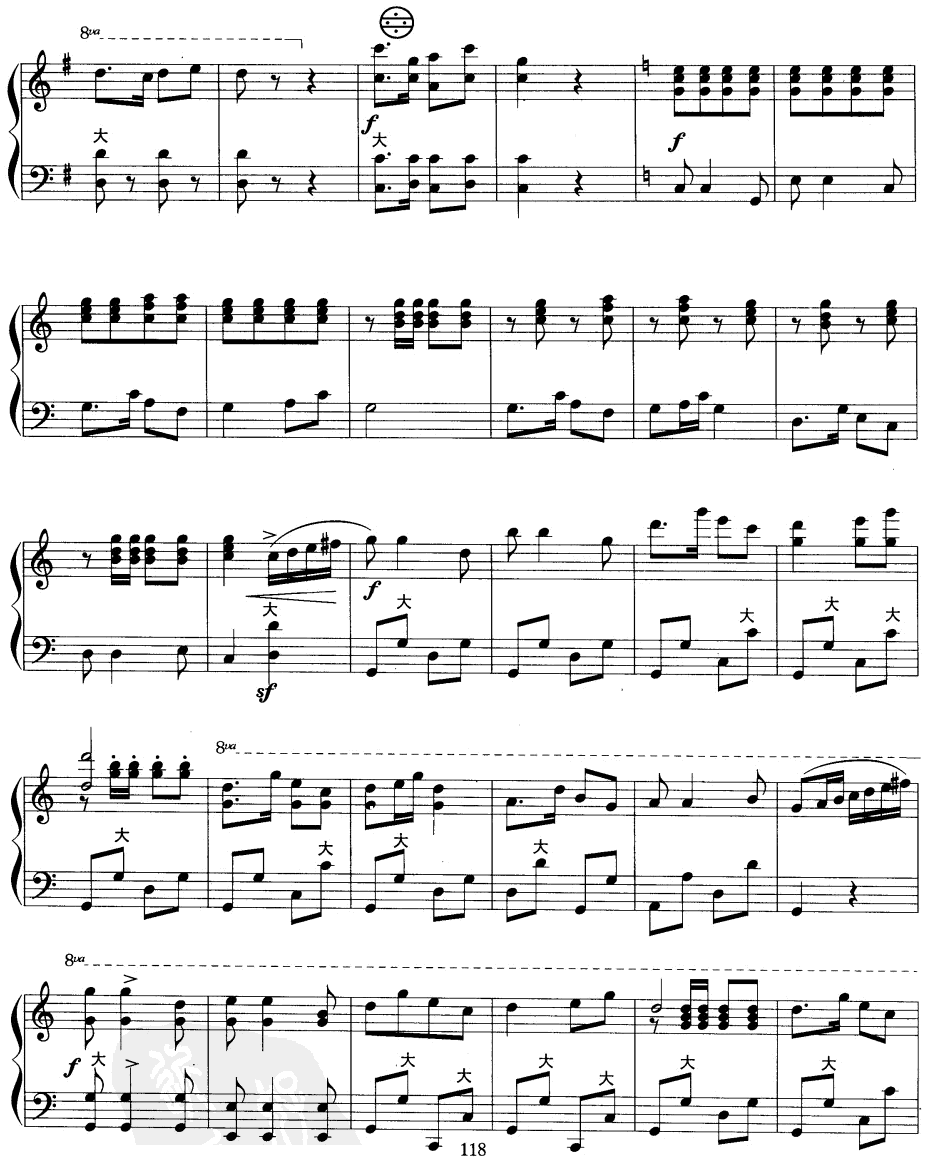 白毛女组曲手风琴曲谱（图9）