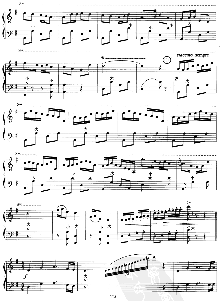 白毛女组曲手风琴曲谱（图6）