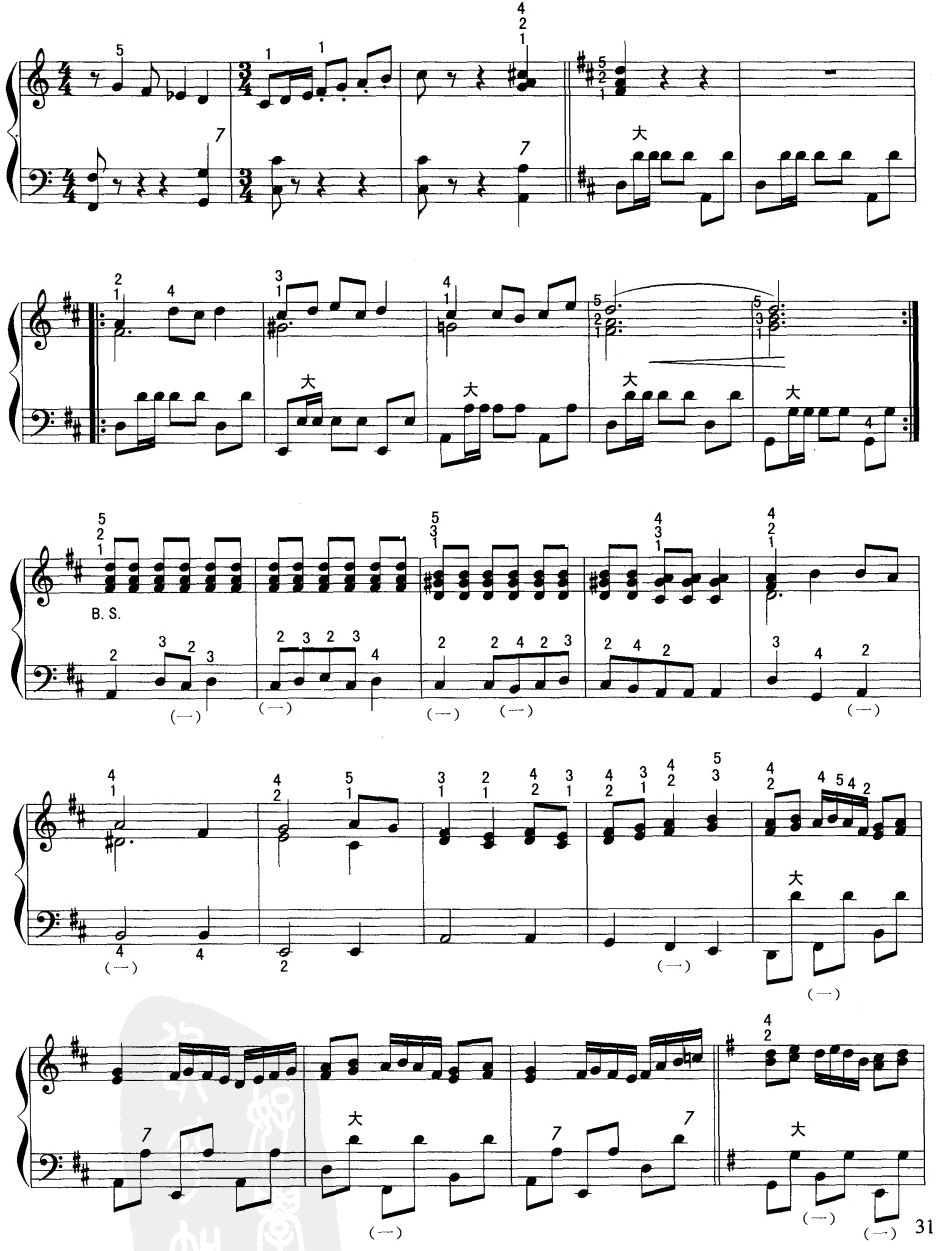 玛依拉手风琴曲谱（图3）
