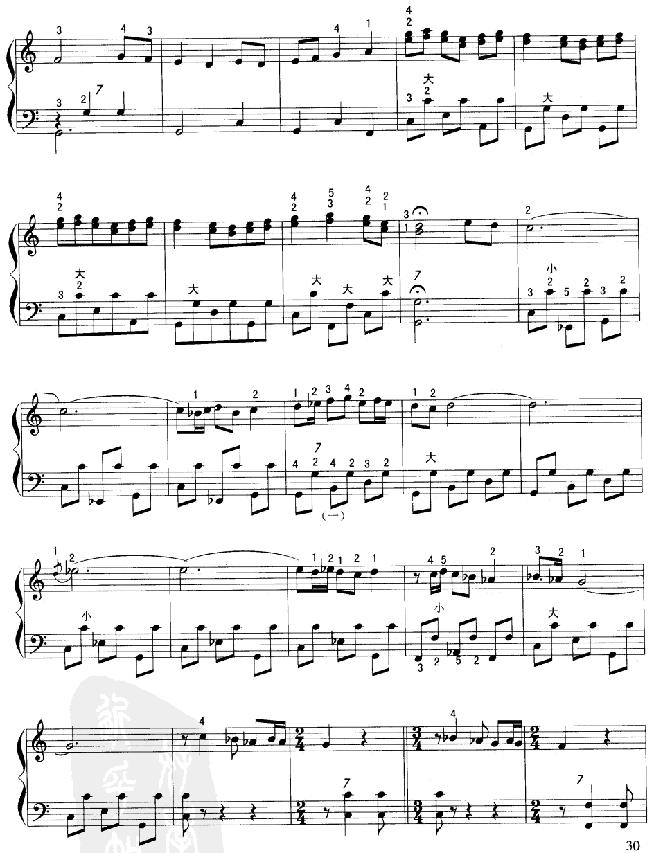 玛依拉手风琴曲谱（图2）