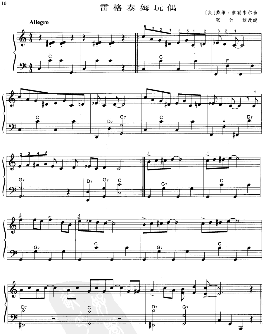 雷格泰姆玩偶手风琴曲谱（图1）