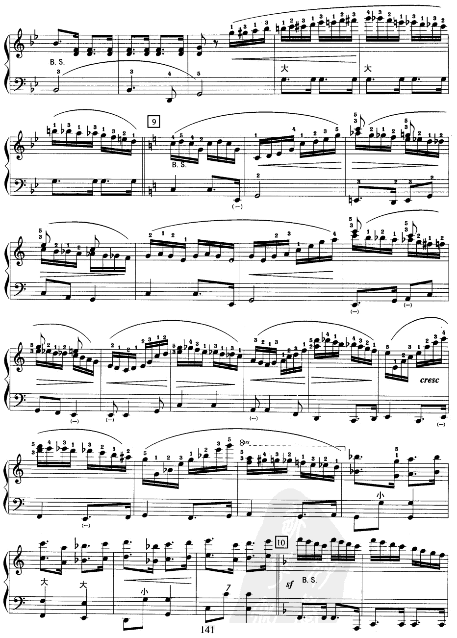 保卫黄河手风琴曲谱（图7）