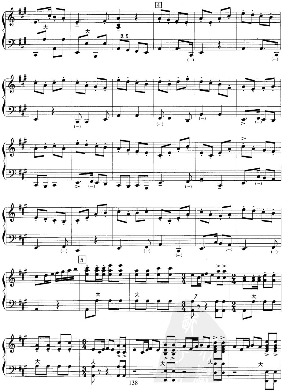 保卫黄河手风琴曲谱（图4）