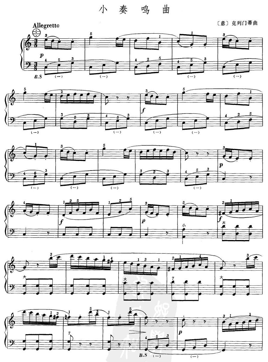 小奏鸣曲手风琴曲谱（图1）