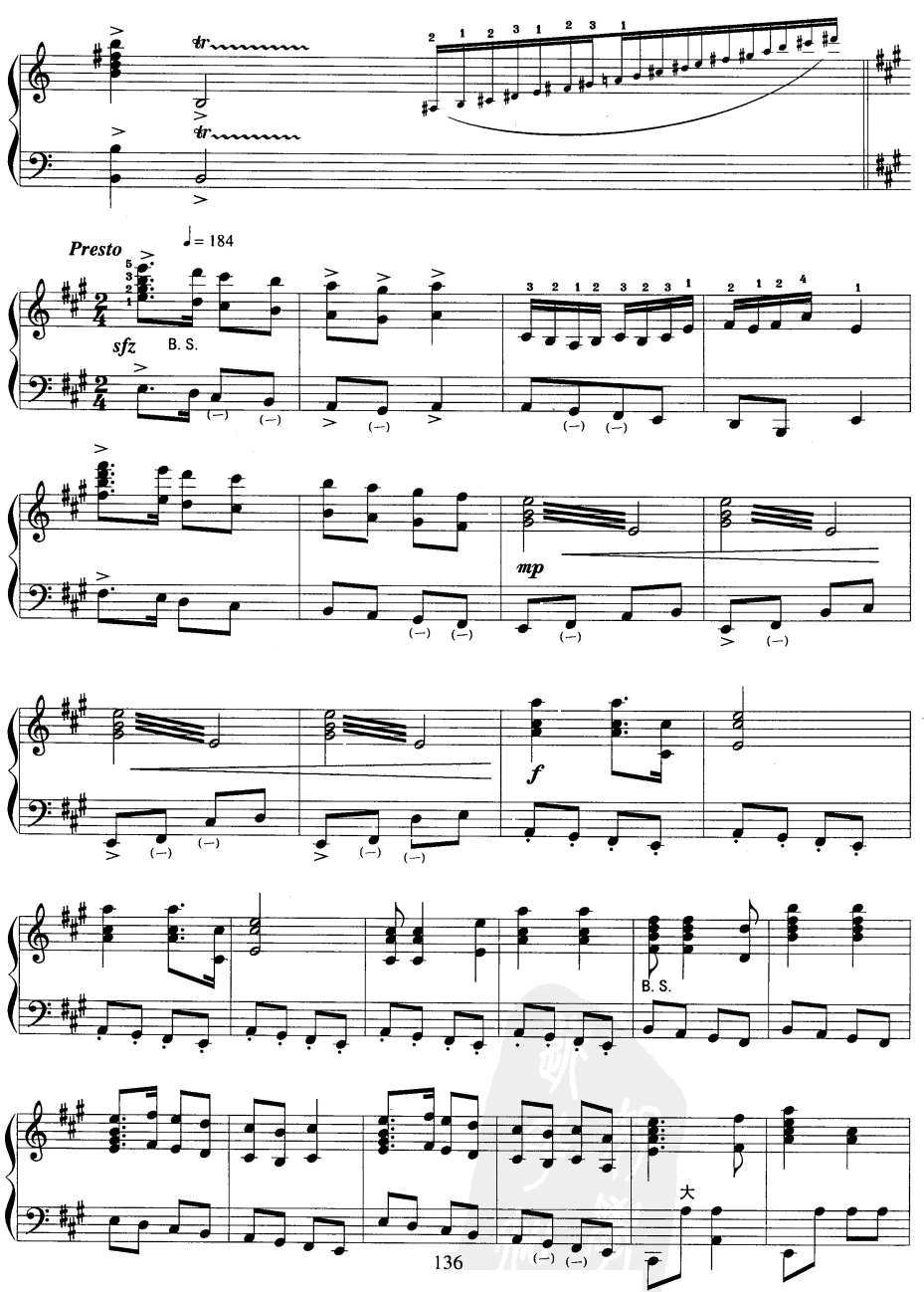保卫黄河手风琴曲谱（图2）