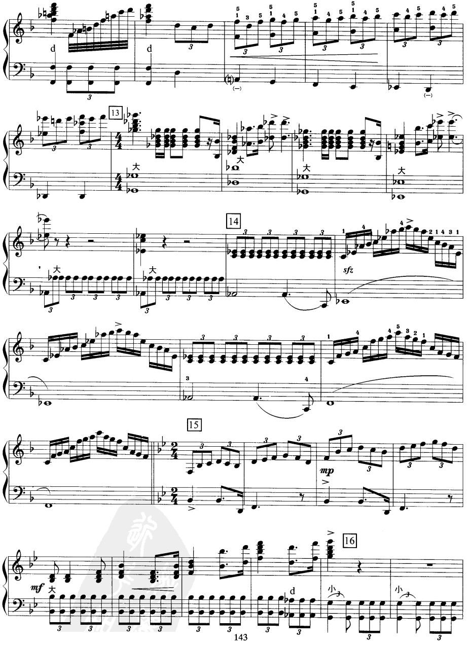 保卫黄河手风琴曲谱（图9）