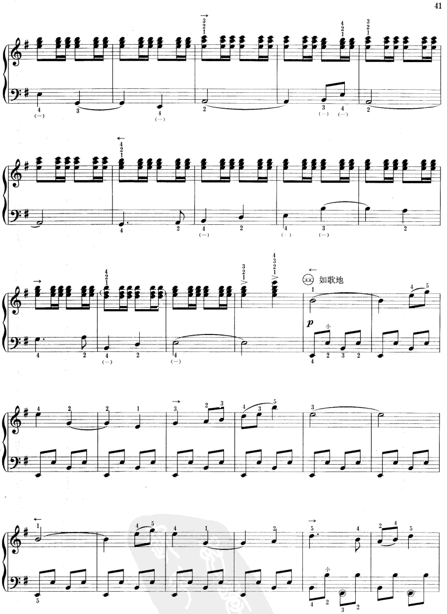 草原牧童手风琴曲谱（图3）