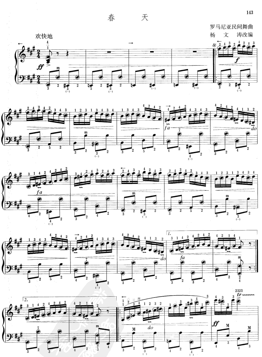 春天手风琴曲谱（图1）
