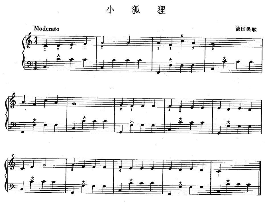 小狐狸手风琴曲谱（图1）